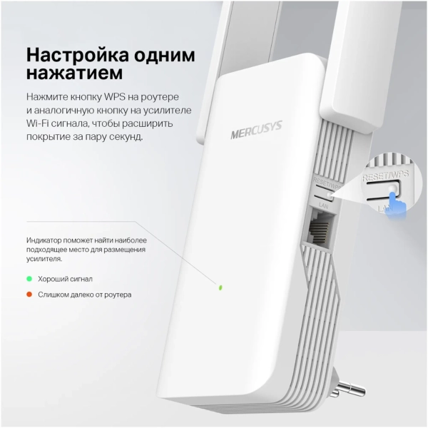Купить Ретранслятор Mercusys ME70X - фото 7