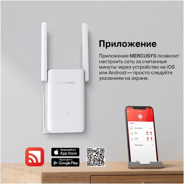 Купить Ретранслятор Mercusys ME70X - фото 9