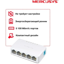 Купити Комутатор Mercusys MS105 - фото 4