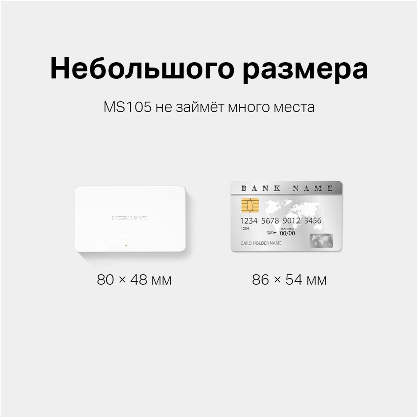 Купити Комутатор Mercusys MS105 - фото 6