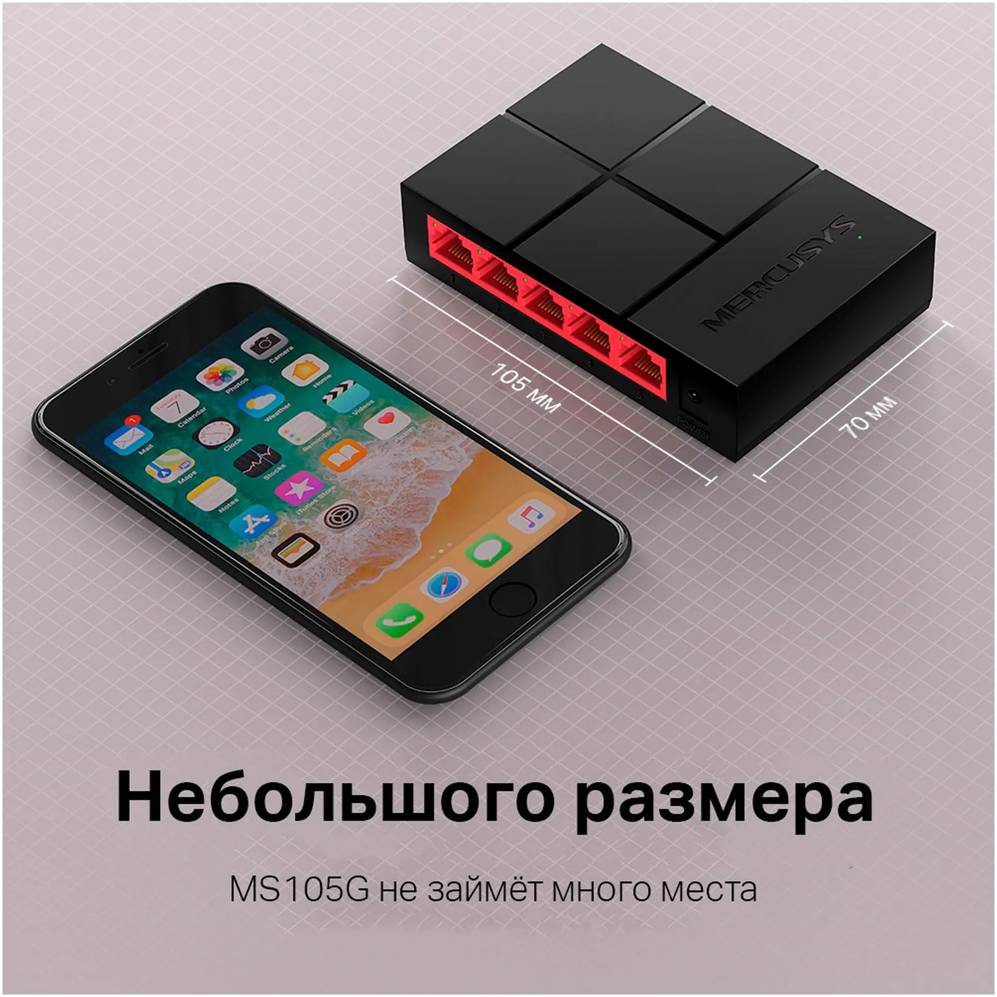 Купити Комутатор Mercusys MS105G - фото 5