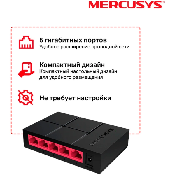 Купити Комутатор Mercusys MS105G - фото 7