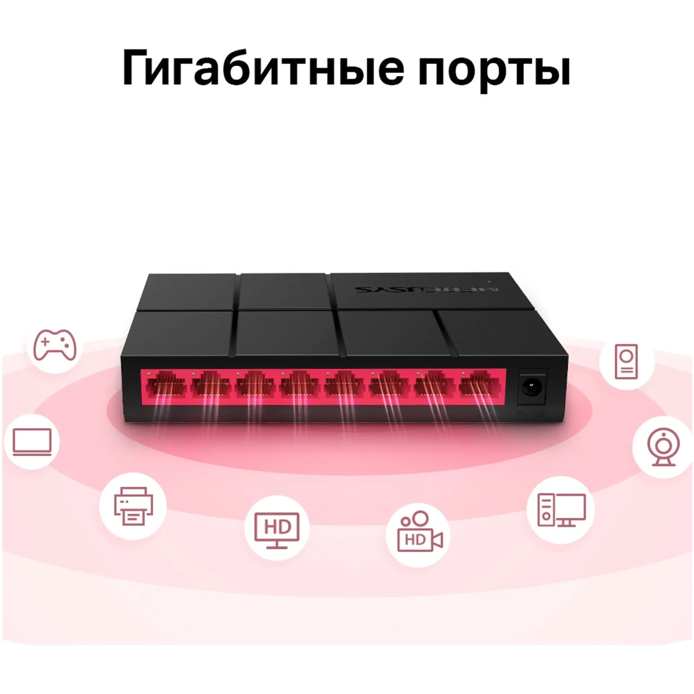 Купити Комутатор Mercusys MS108G - фото 4