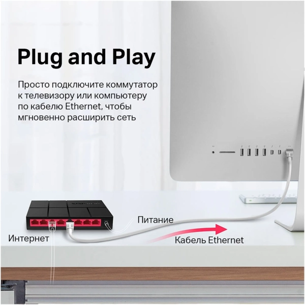 Купити Комутатор Mercusys MS108G - фото 6