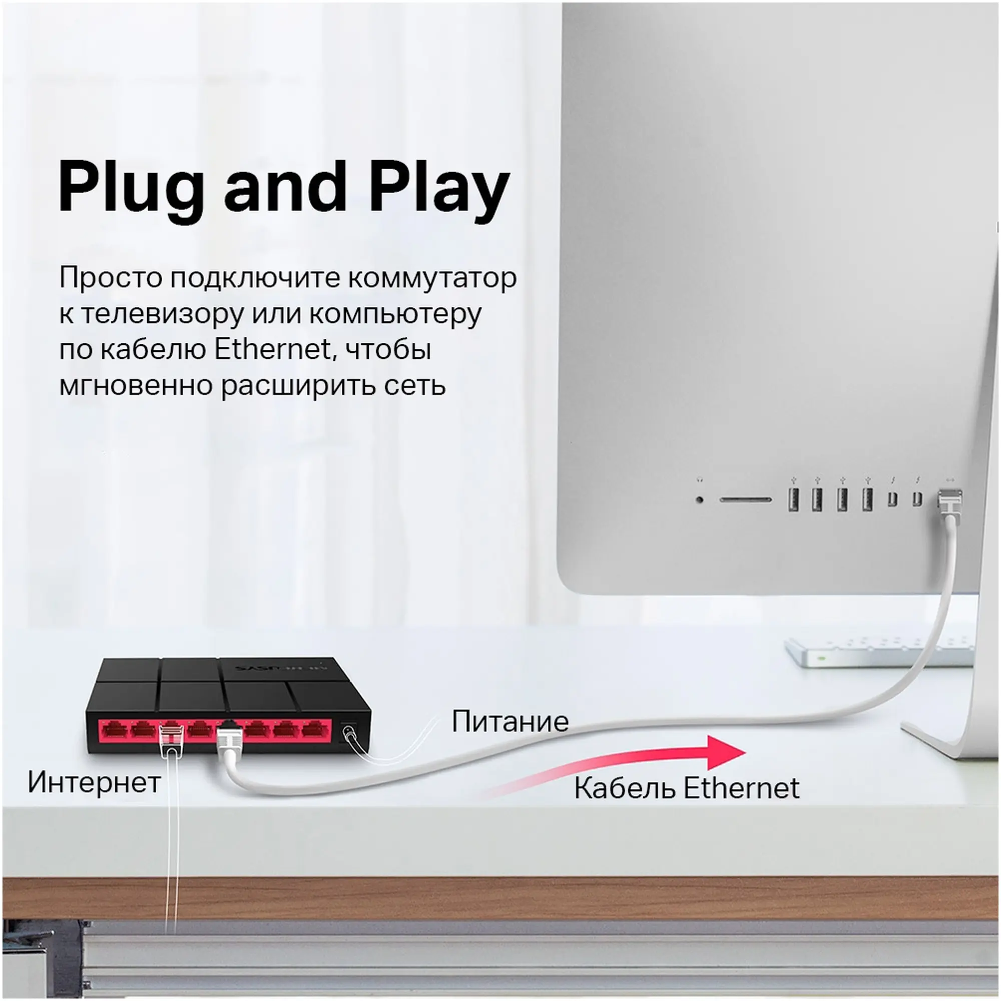 Купити Комутатор Mercusys MS108G - фото 6