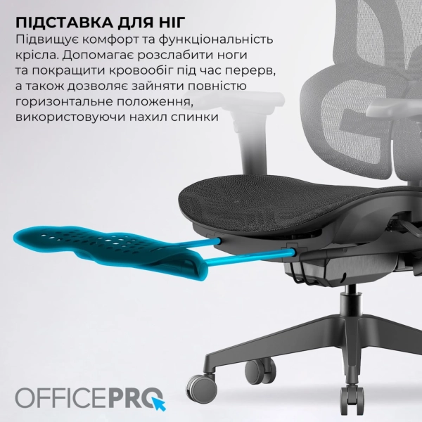 Купить Кресло офисное Officepro Elite Black (OC950B) - фото 16
