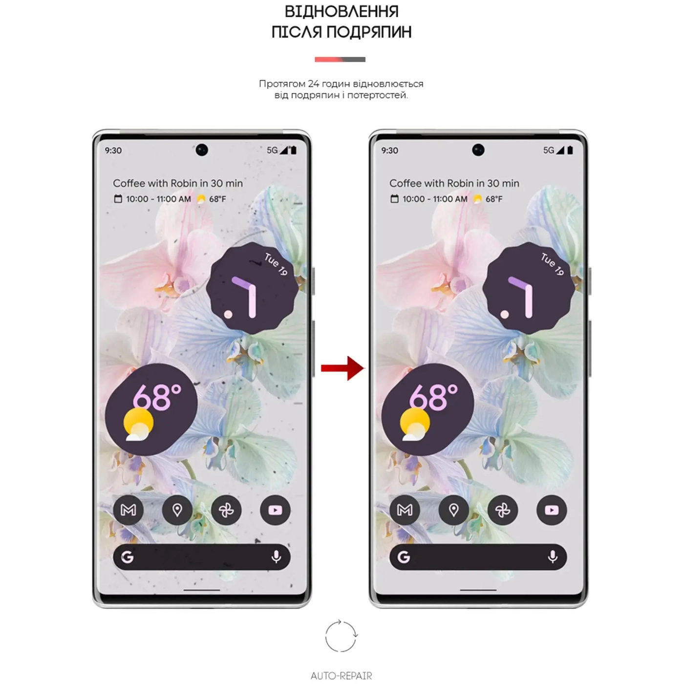 Купити Гідрогелева плівка ArmorStandart Anti-Blue для Google Pixel 6 Pro (ARM66015) - фото 3