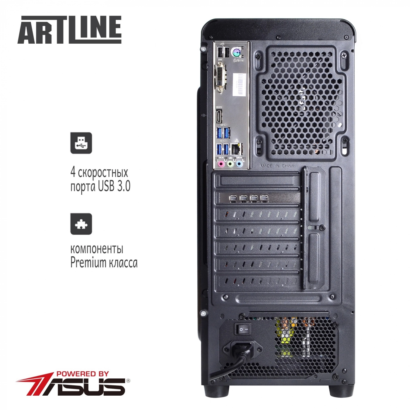 Купить Рабочая станция ARTLINE WorkStation W35v01 - фото 9
