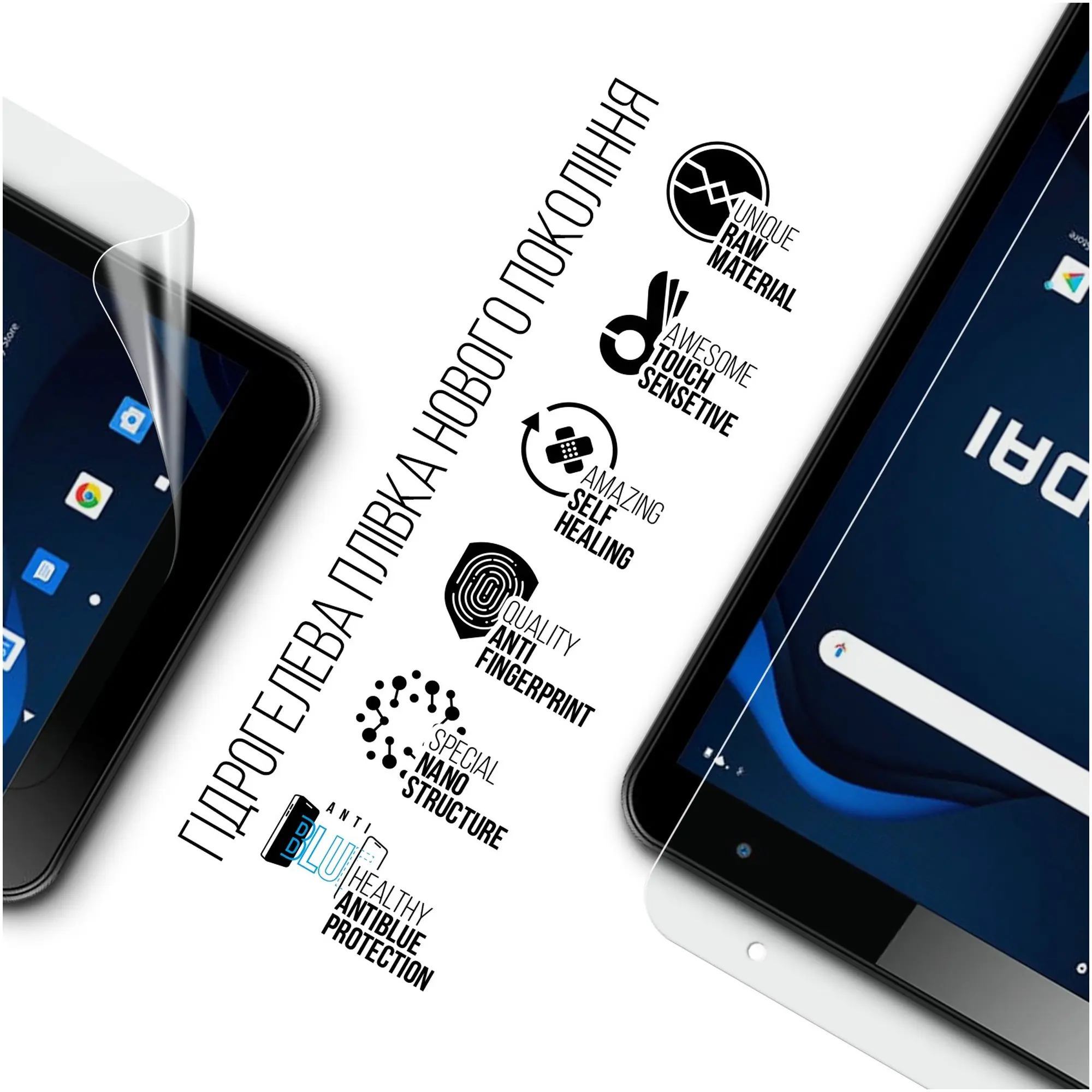 Купити Гідрогелева плівка ArmorStandart Anti-Blue для Hyundai HYtab Plus 8 Wi-Fi (ARM69341) - фото 2