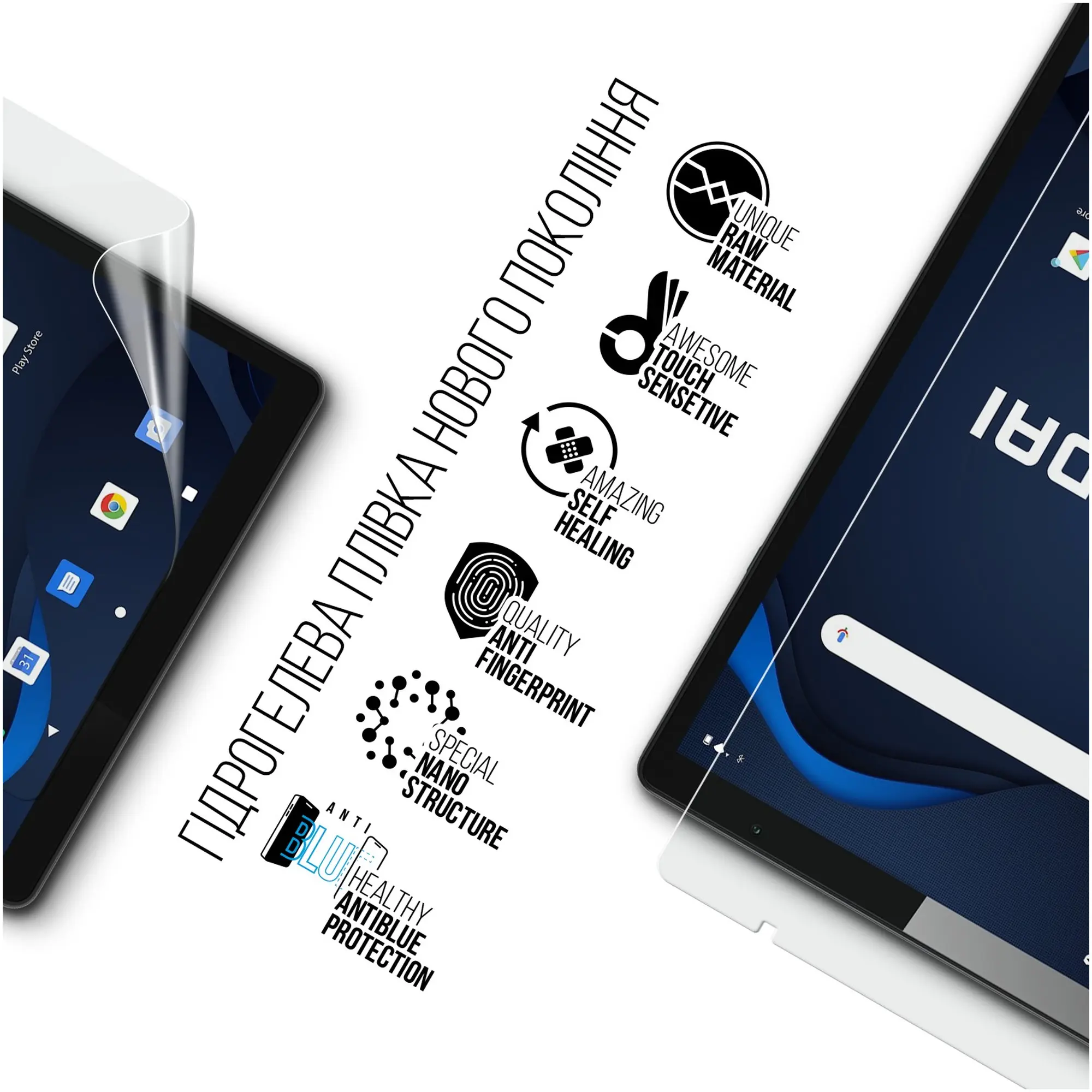 Купити Гідрогелева плівка ArmorStandart Anti-Blue для Hyundai HYtab Pro 10.1 LTE (ARM69344) - фото 2