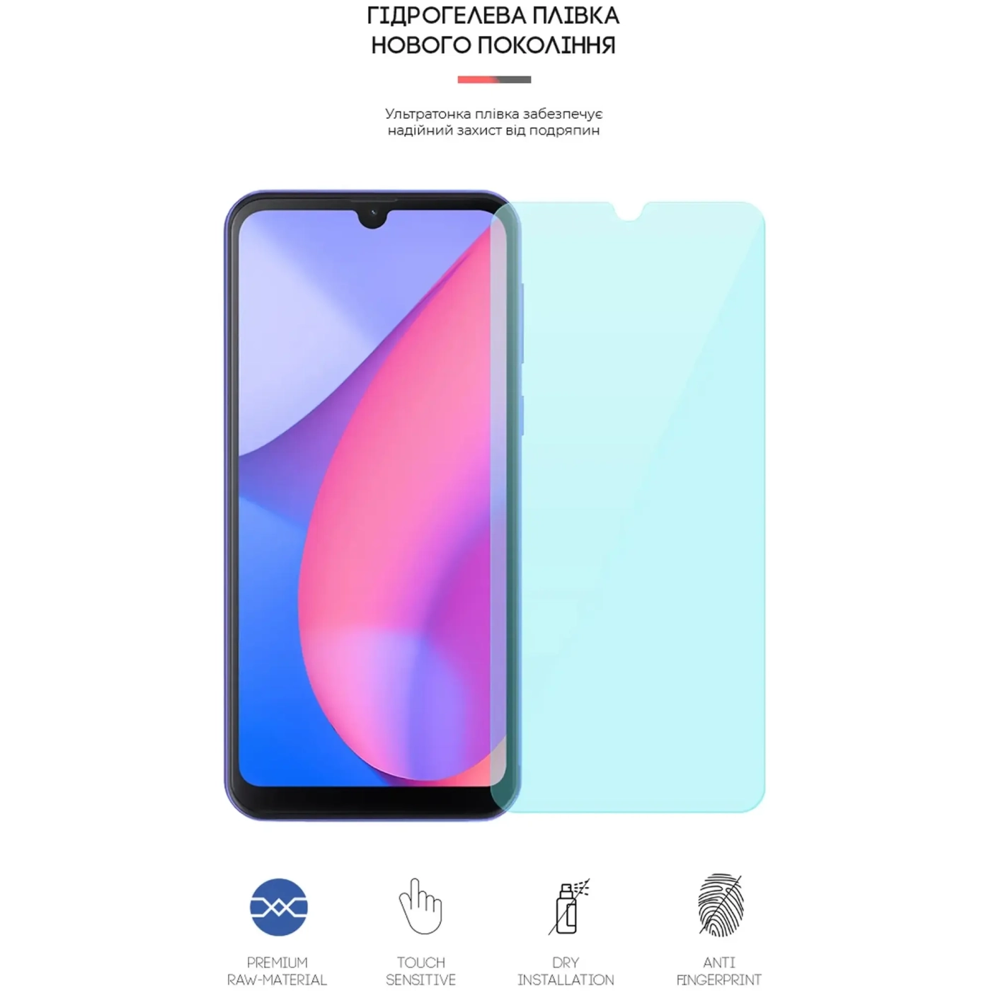 Купити Гідрогелева плівка ArmorStandart Anti-Blue для Oscal C20 Pro (ARM65280) - фото 2