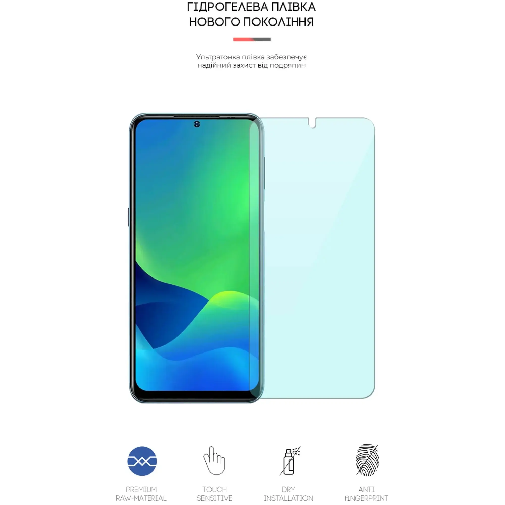 Купити Гідрогелева плівка ArmorStandart Anti-Blue для Ulefone Note 13P (ARM63692) - фото 2