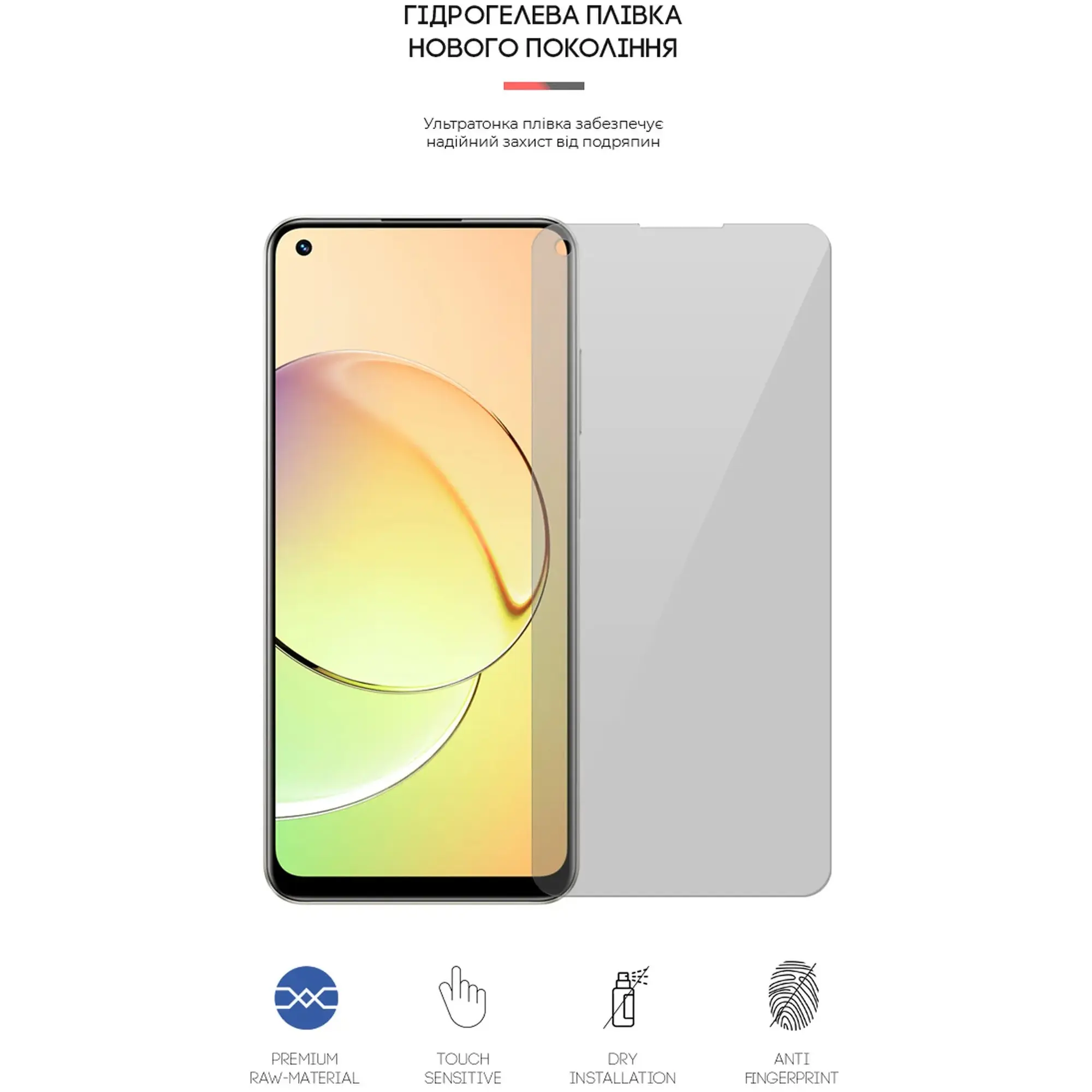 Купить Гидрогелевая пленка ArmorStandart Anti-spy для Realme 10 4G (ARM65650) - фото 2