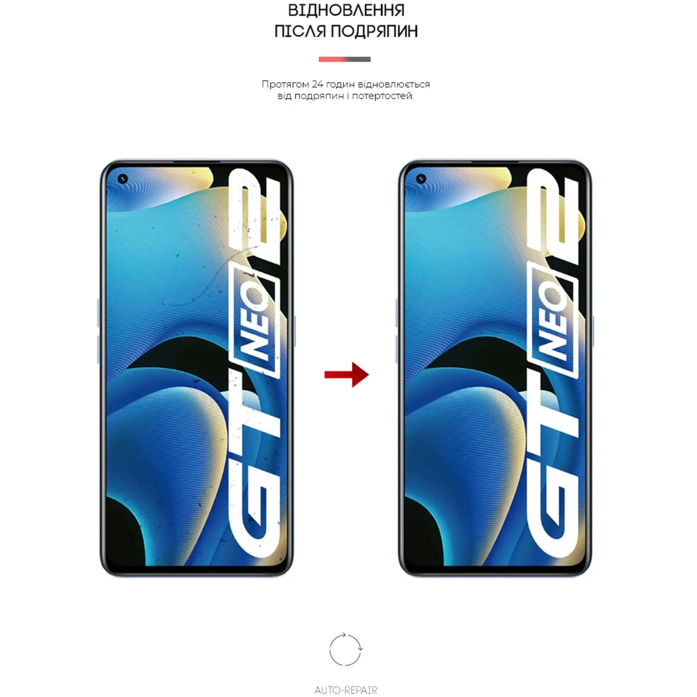 Купить Гидрогелевая пленка ArmorStandart Anti-spy для Realme GT Neo 2 5G/GT2 5G/GT Neo 3T 5G (ARM61239) - фото 3