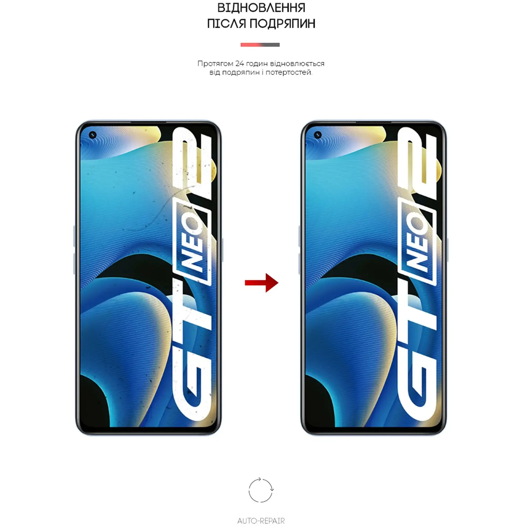 Купить Гидрогелевая пленка ArmorStandart Anti-spy для Realme GT Neo 2 5G/GT2 5G/GT Neo 3T 5G (ARM61239) - фото 3