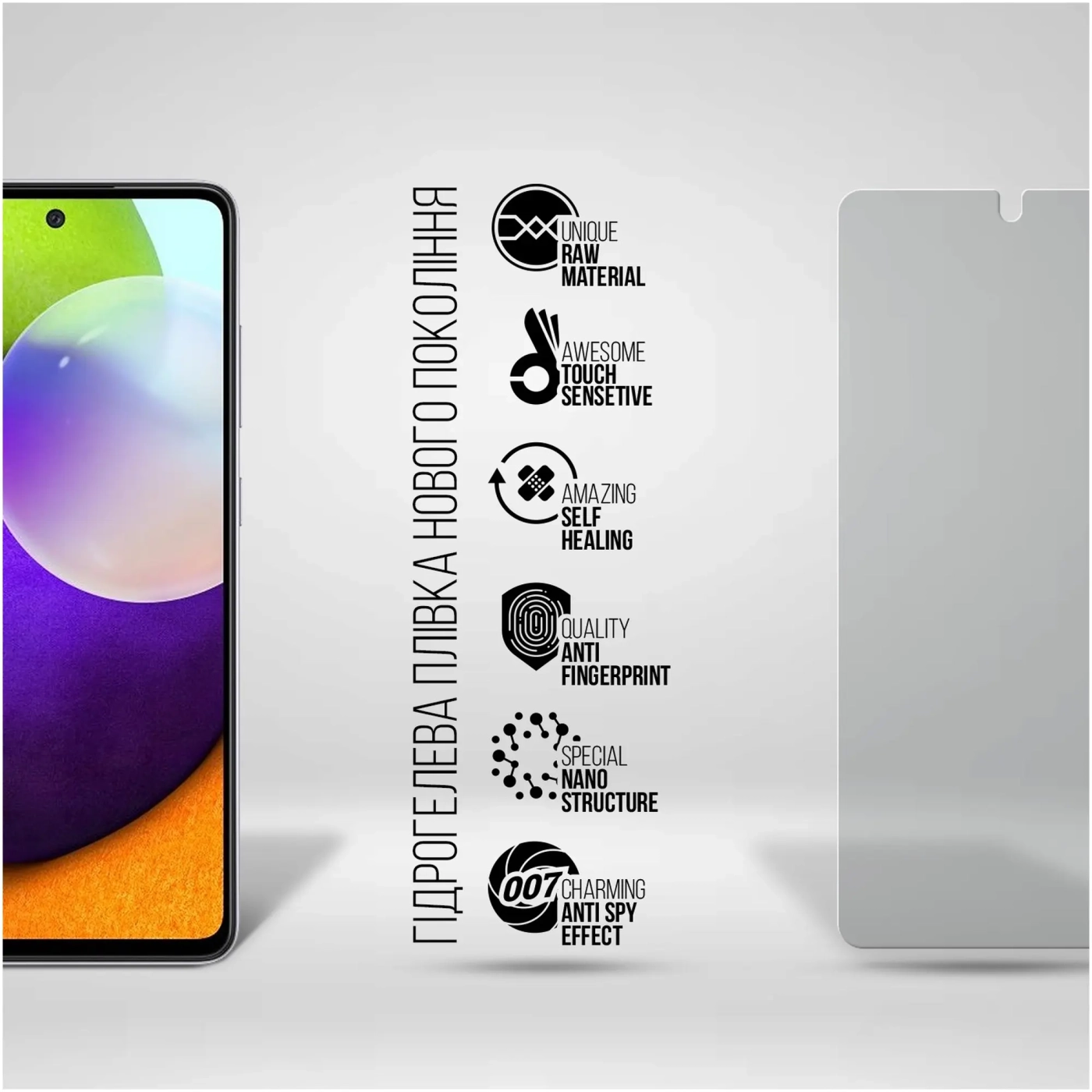 Купити Гідрогелева плівка ArmorStandart Anti-spy для Samsung A52 (A525) (ARM69752) - фото 2