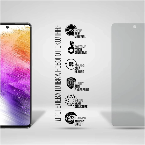 Купити Гідрогелева плівка ArmorStandart Anti-spy для Samsung A73 5G (A736) (ARM69754) - фото 2
