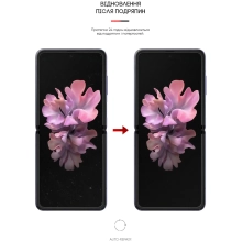 Купить Гидрогелевая пленка ArmorStandart Anti-spy для Samsung Flip (SM-F700/SM-F707) (ARM64923) - фото 3