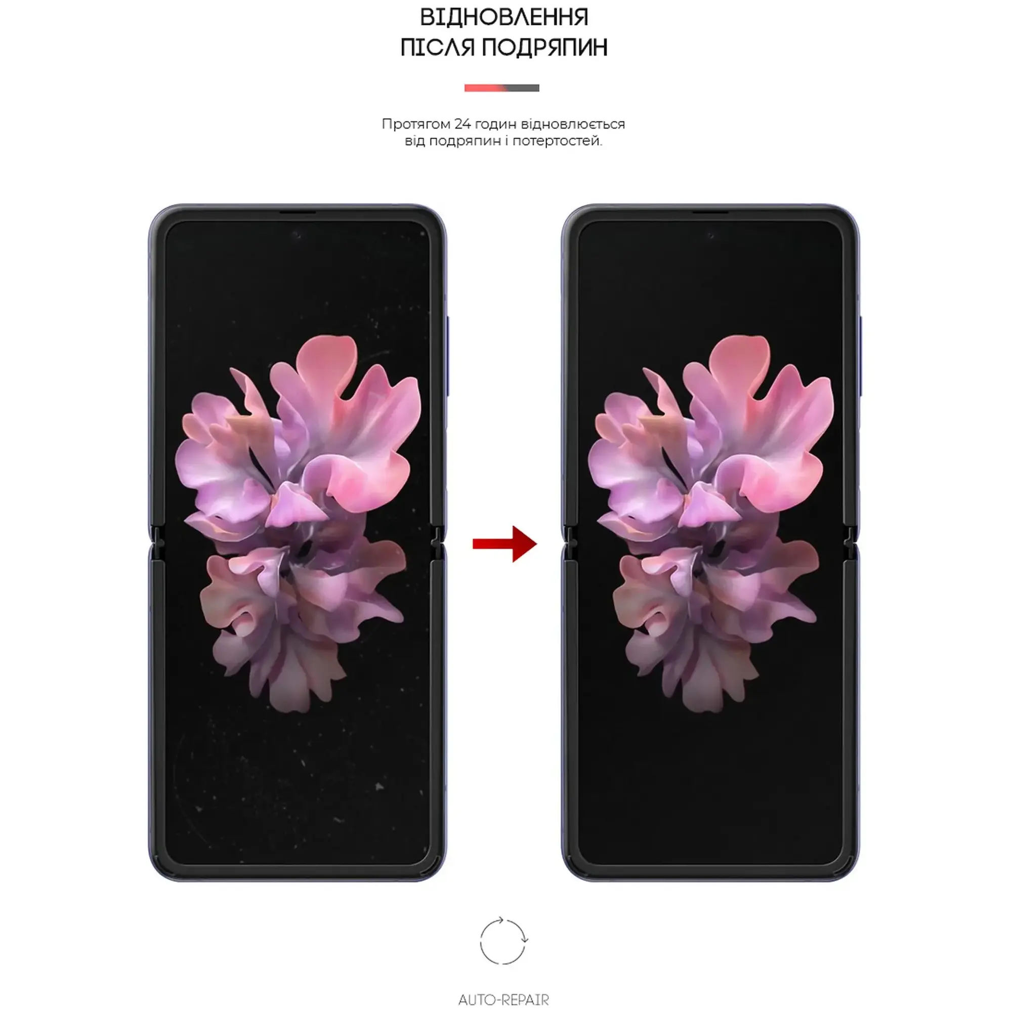 Купить Гидрогелевая пленка ArmorStandart Anti-spy для Samsung Flip (SM-F700/SM-F707) (ARM64923) - фото 3