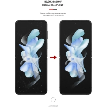 Купити Гідрогелева плівка ArmorStandart Anti-spy для Samsung Flip4 (SM-F721) (ARM64921) - фото 3