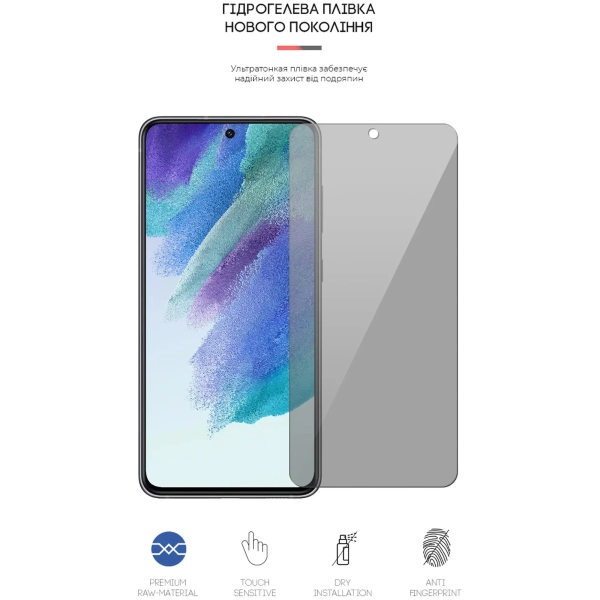 Купити Гідрогелева плівка ArmorStandart Anti-spy для Samsung Galaxy S21 FE (ARM61240) - фото 2