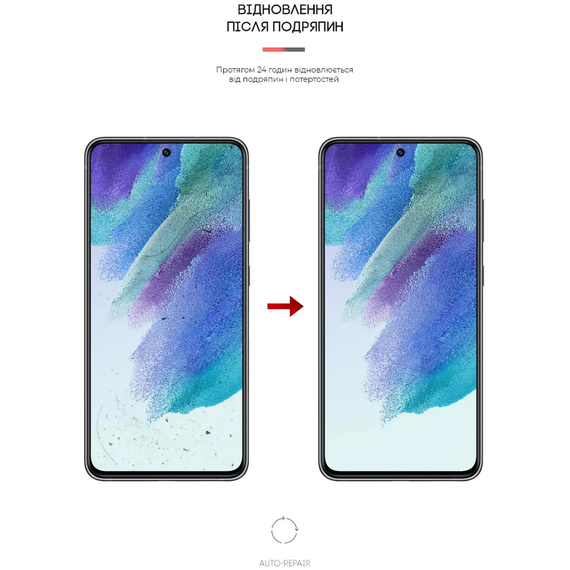 Купити Гідрогелева плівка ArmorStandart Anti-spy для Samsung Galaxy S21 FE (ARM61240) - фото 3