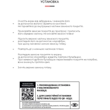 Купить Гидрогелевая пленка ArmorStandart Anti-spy для Samsung Note 10 (ARM58868) - фото 4