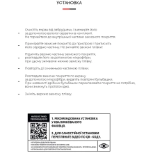 Купити Гідрогелева плівка ArmorStandart Anti-spy для Samsung Note 20 Ultra (ARM58870) - фото 2