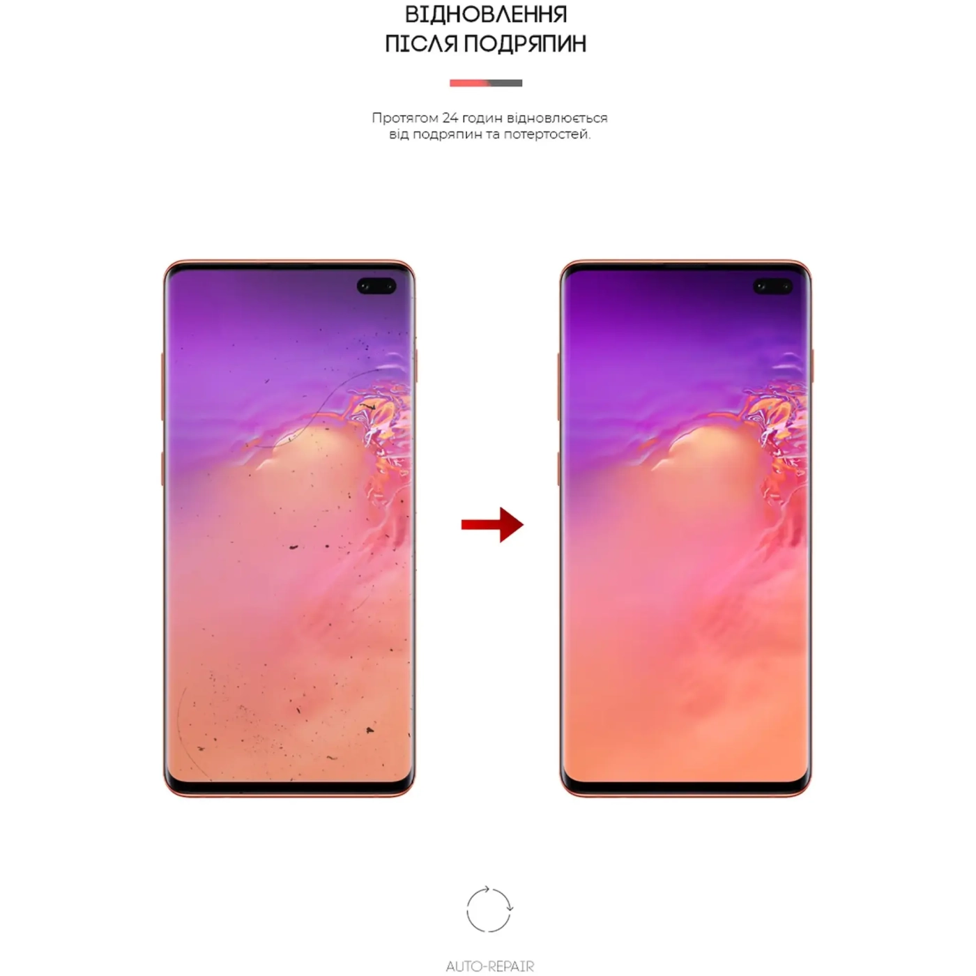 Купить Гидрогелевая пленка ArmorStandart Anti-spy для Samsung S10 Plus (ARM58851) - фото 3