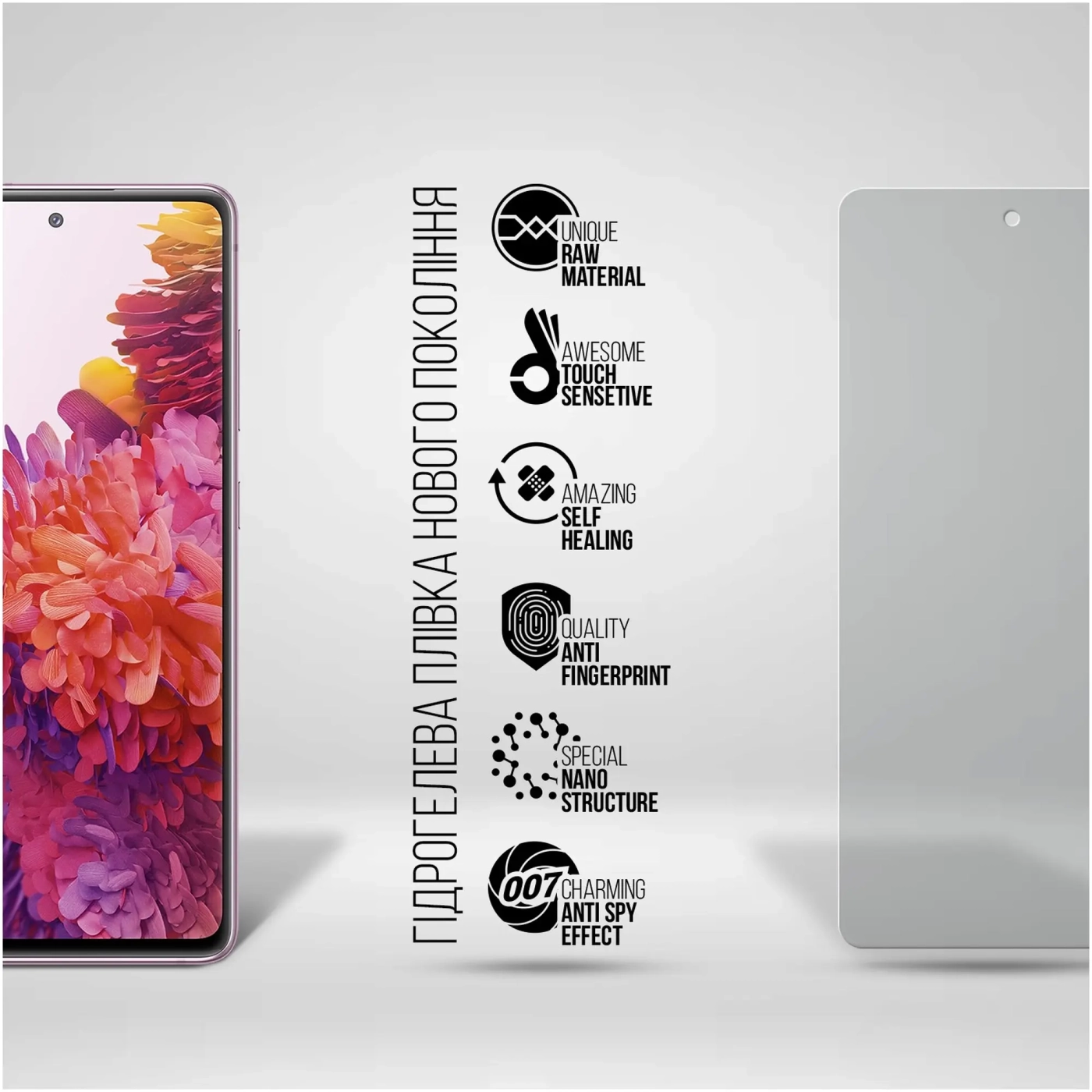 Купить Гидрогелевая пленка ArmorStandart Anti-spy для Samsung S20 FE (G780) (ARM69759) - фото 2