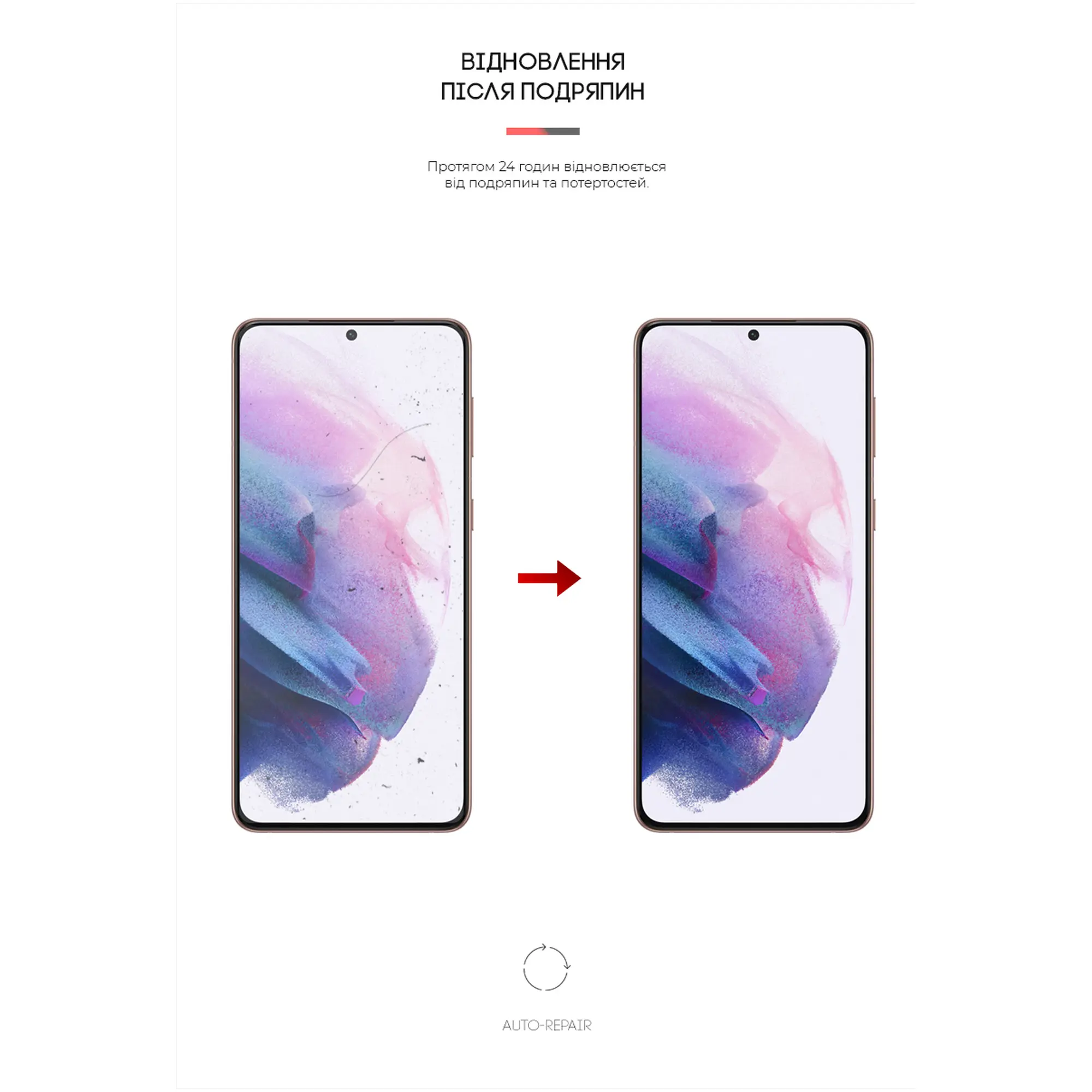 Купить Гидрогелевая пленка ArmorStandart Anti-spy для Samsung S21 Plus (ARM58856) - фото 3