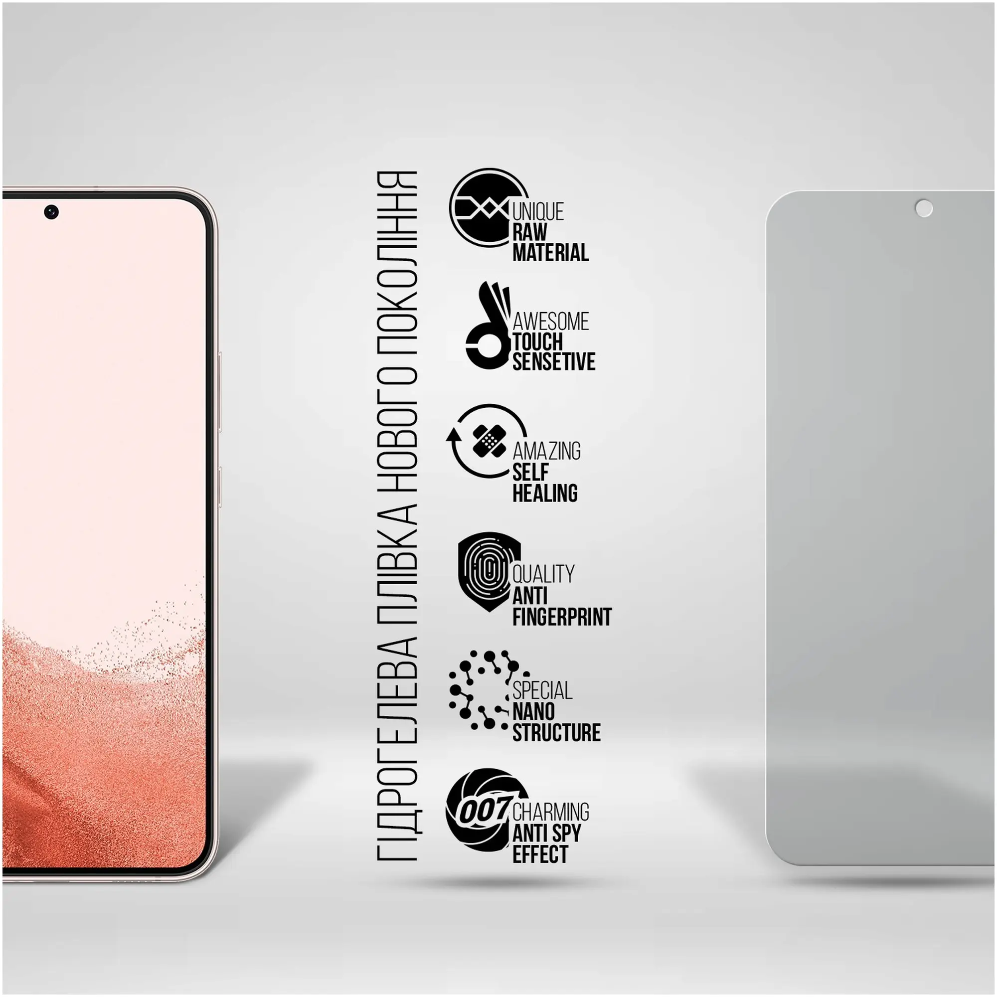 Купити Гідрогелева плівка ArmorStandart Anti-spy для Samsung S22 Plus 5G (SM-S906) (ARM61421) - фото 2