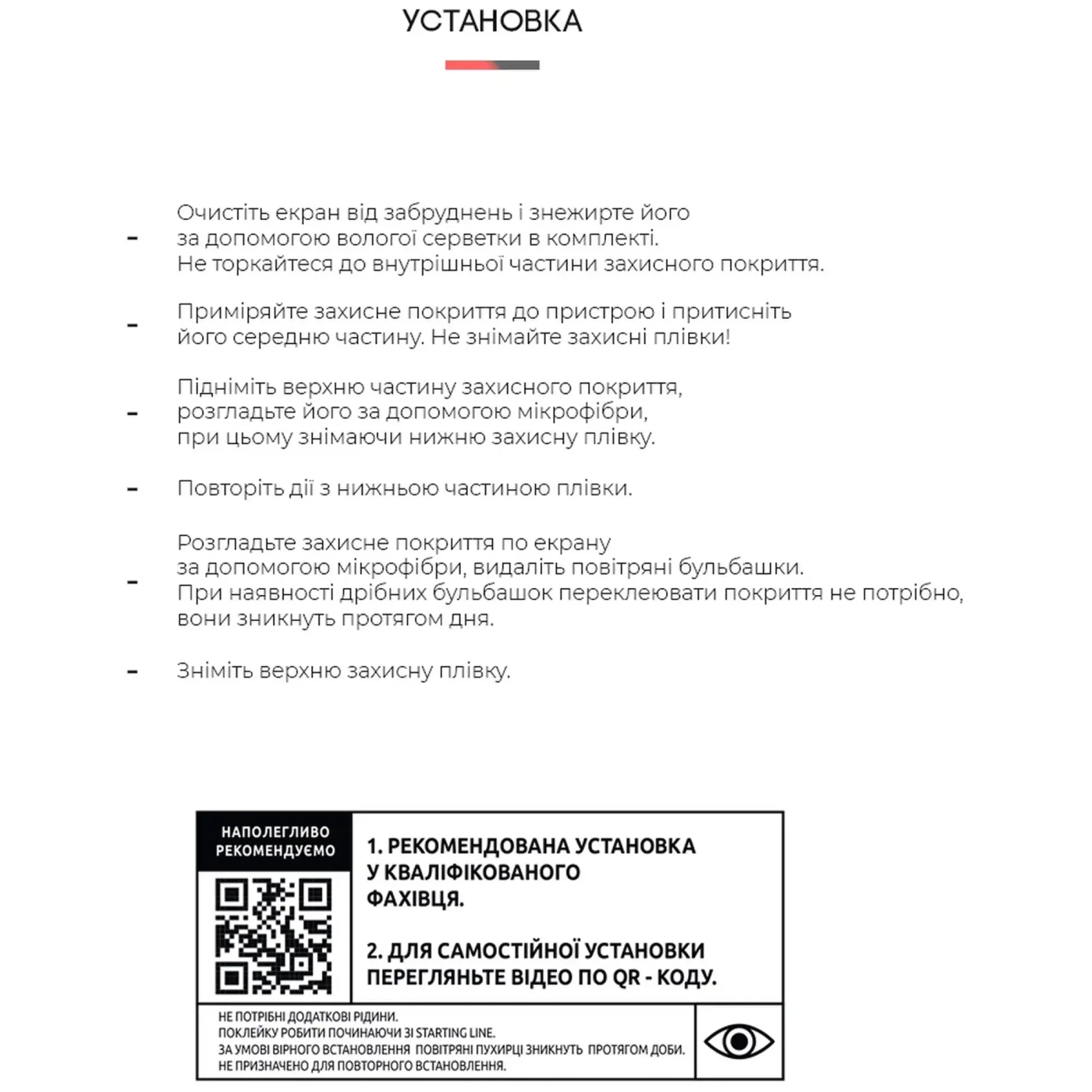 Купити Гідрогелева плівка ArmorStandart Anti-spy для Samsung S23 Plus (ARM66557) - фото 4