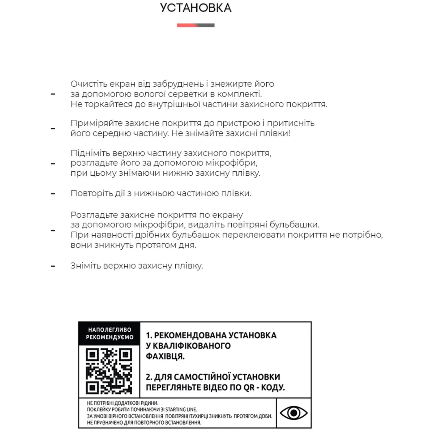 Купить Гидрогелевая пленка ArmorStandart Anti-spy для Tecno Spark 8P (KG7n) (ARM61241) - фото 4