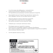 Купить Гидрогелевая пленка ArmorStandart Anti-spy для Tecno Spark 8P (KG7n) (ARM61241) - фото 4