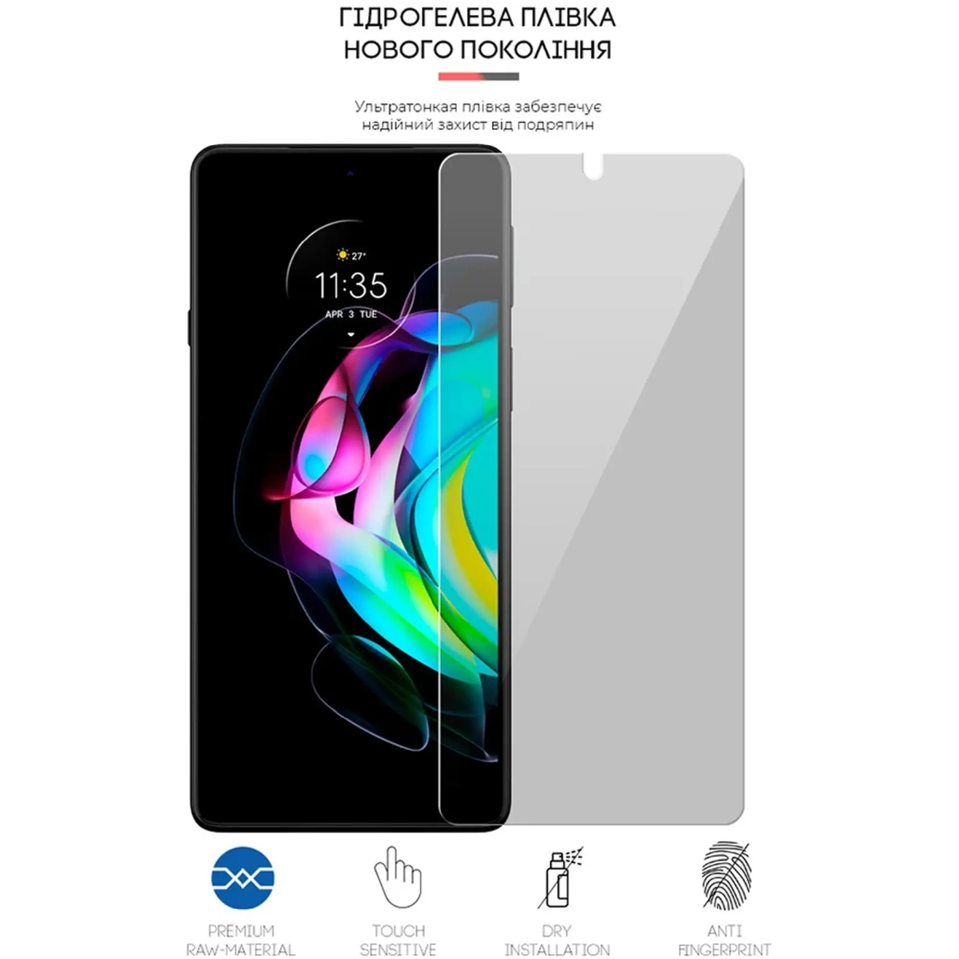 Купить Гидрогелевая пленка ArmorStandart Anti-spy для Xiaomi 12X (ARM61245) - фото 2