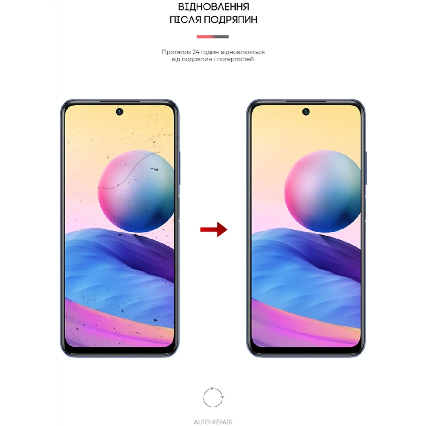 Купити Гідрогелева плівка ArmorStandart Anti-spy для Xiaomi Redmi Note 10 / Note 10s / Poco M5s (ARM60125) - фото 3