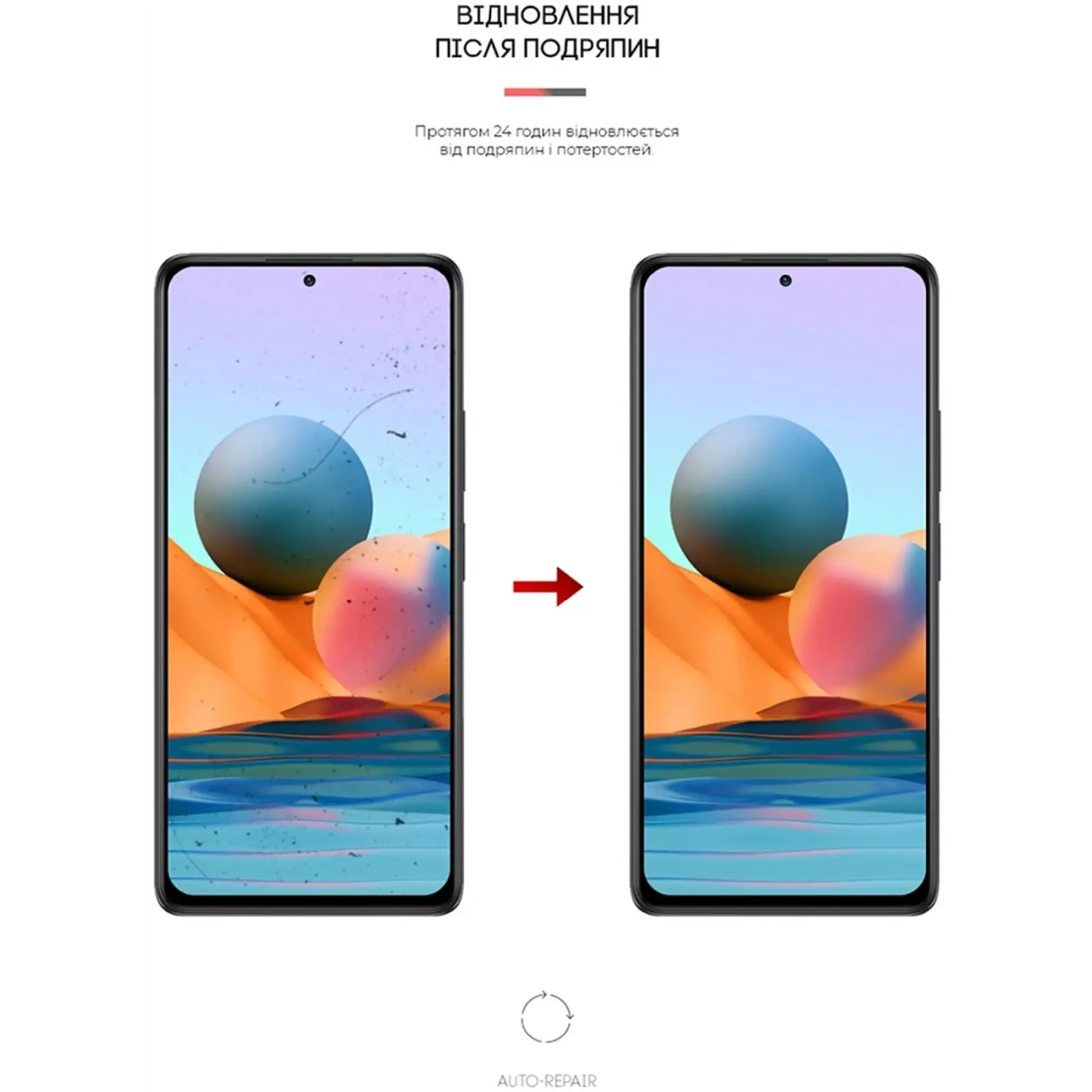 Купити Гідрогелева плівка ArmorStandart Anti-spy для Xiaomi Redmi Note 10 Pro (ARM60124) - фото 3