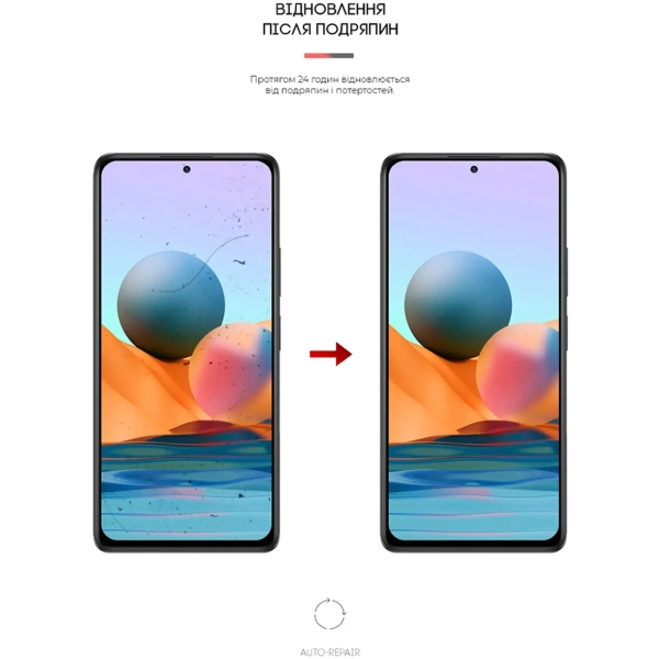 Купити Гідрогелева плівка ArmorStandart Anti-spy для Xiaomi Redmi Note 10 Pro (ARM60124) - фото 3