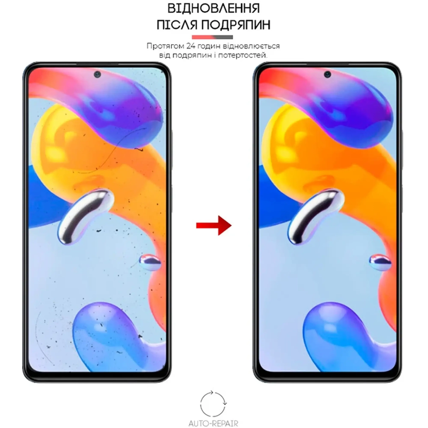 Купить Гидрогелевая пленка ArmorStandart Anti-spy для Xiaomi Redmi Note 11 Pro (ARM61248) - фото 4