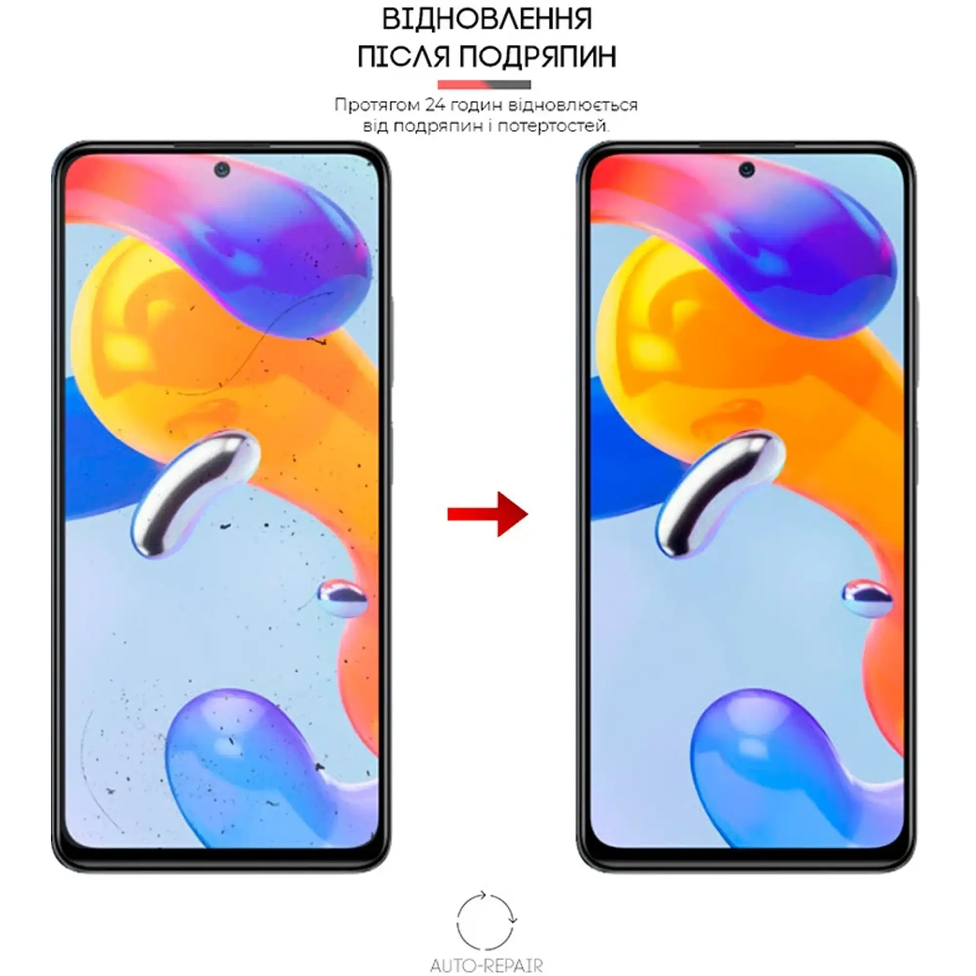 Купить Гидрогелевая пленка ArmorStandart Anti-spy для Xiaomi Redmi Note 11 Pro (ARM61248) - фото 4