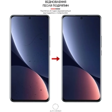 Купить Гидрогелевая пленка ArmorStandart Anti-spy для Xiaomi Redmi Note 12 Pro 5G / 12 Pro+ 5G (ARM65181) - фото 4