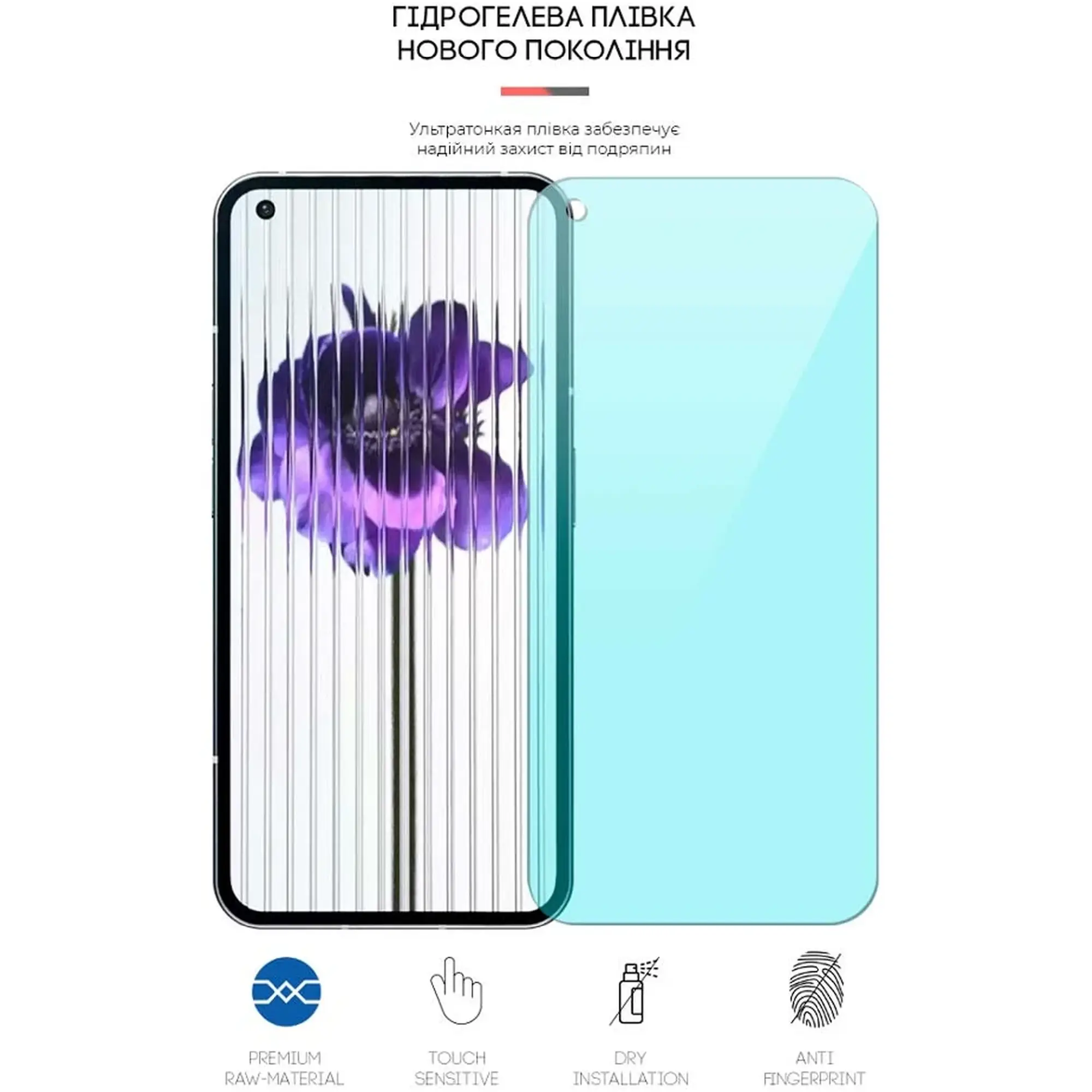 Купить Гидрогелевая пленка ArmorStandart Anti-Blue для Nothing Phone (1) (ARM63309) - фото 2