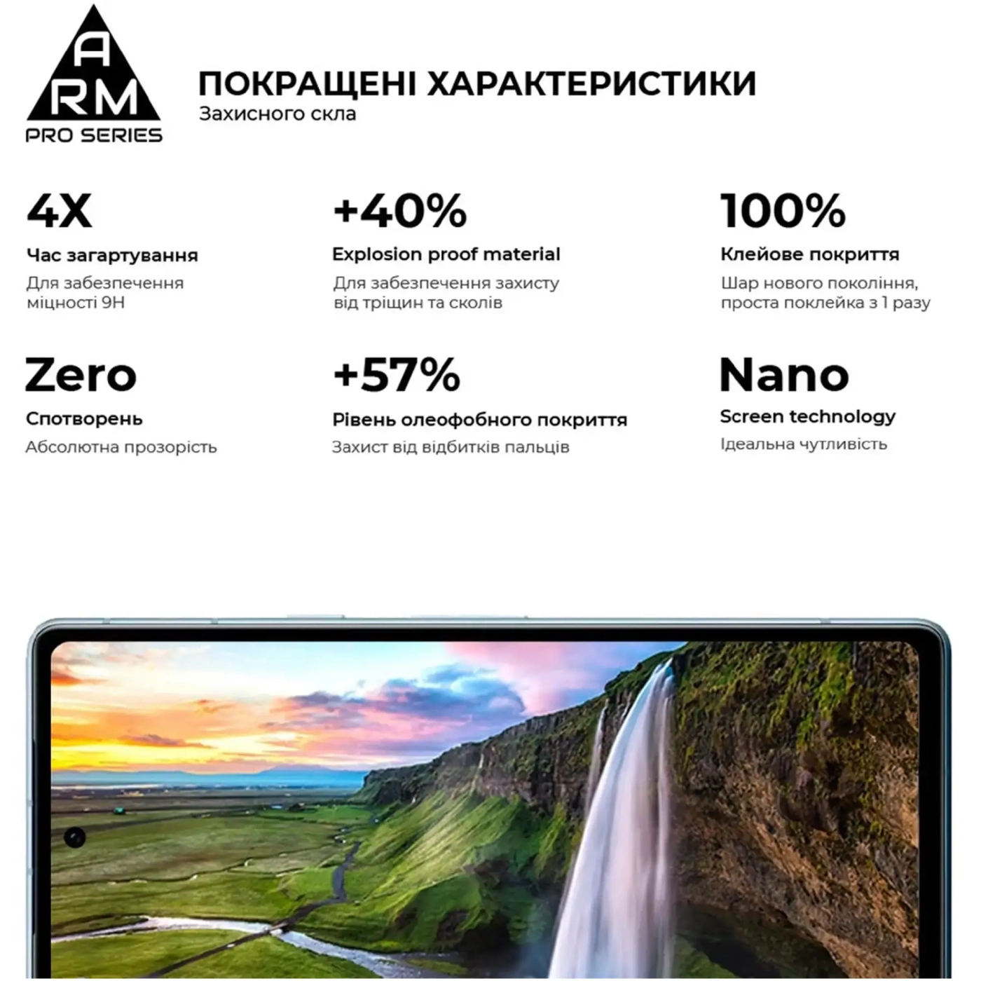 Купить Защитное стекло ArmorStandart Pro для Honor X8a (ARM69379) - фото 3