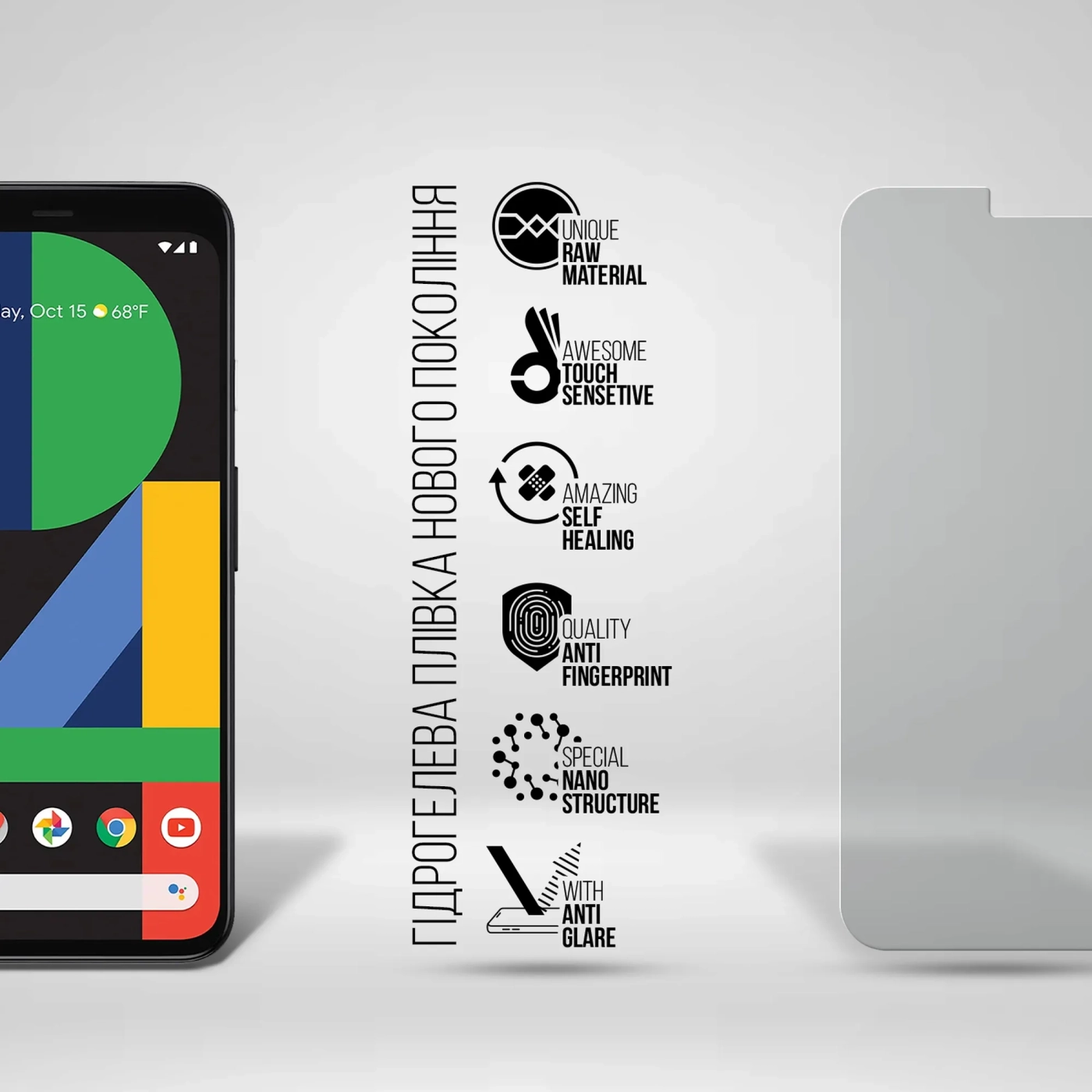Купити Гідрогелева плівка ArmorStandart Matte для Google Pixel 4 XL (ARM60164) - фото 2