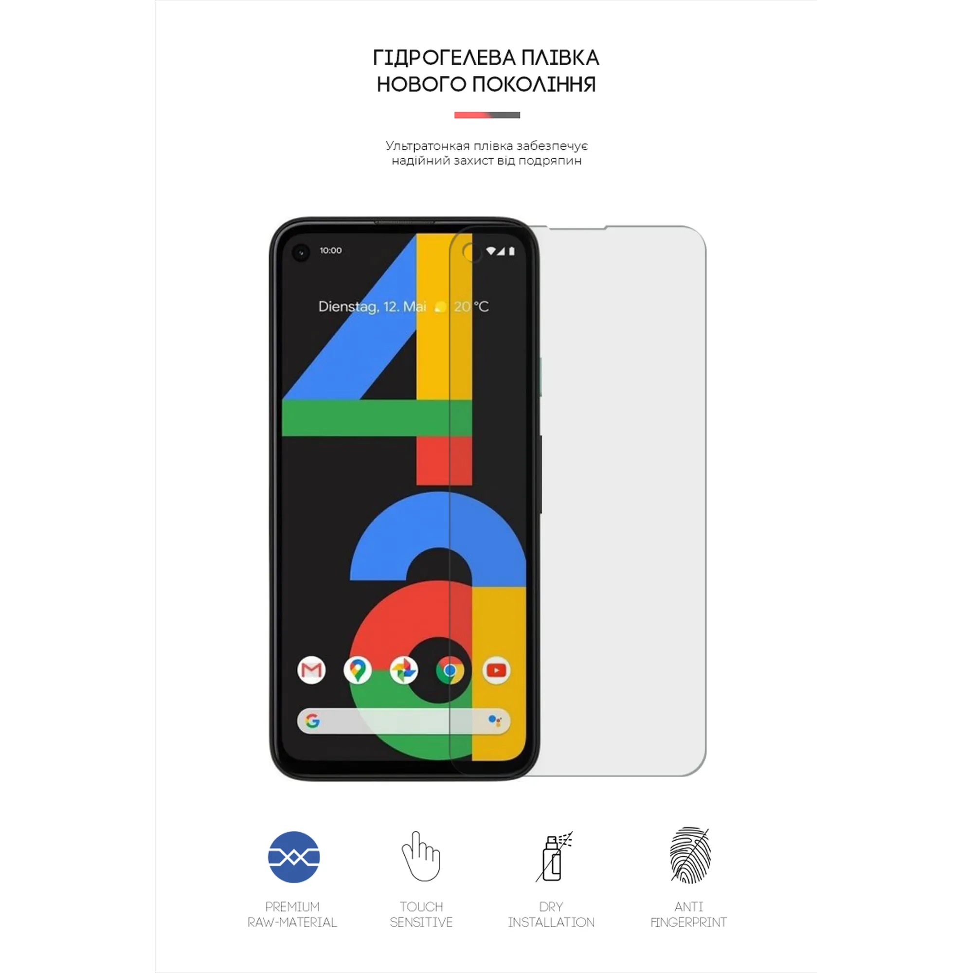 Купити Гідрогелева плівка ArmorStandart Matte для Google Pixel 4a (ARM60162) - фото 2