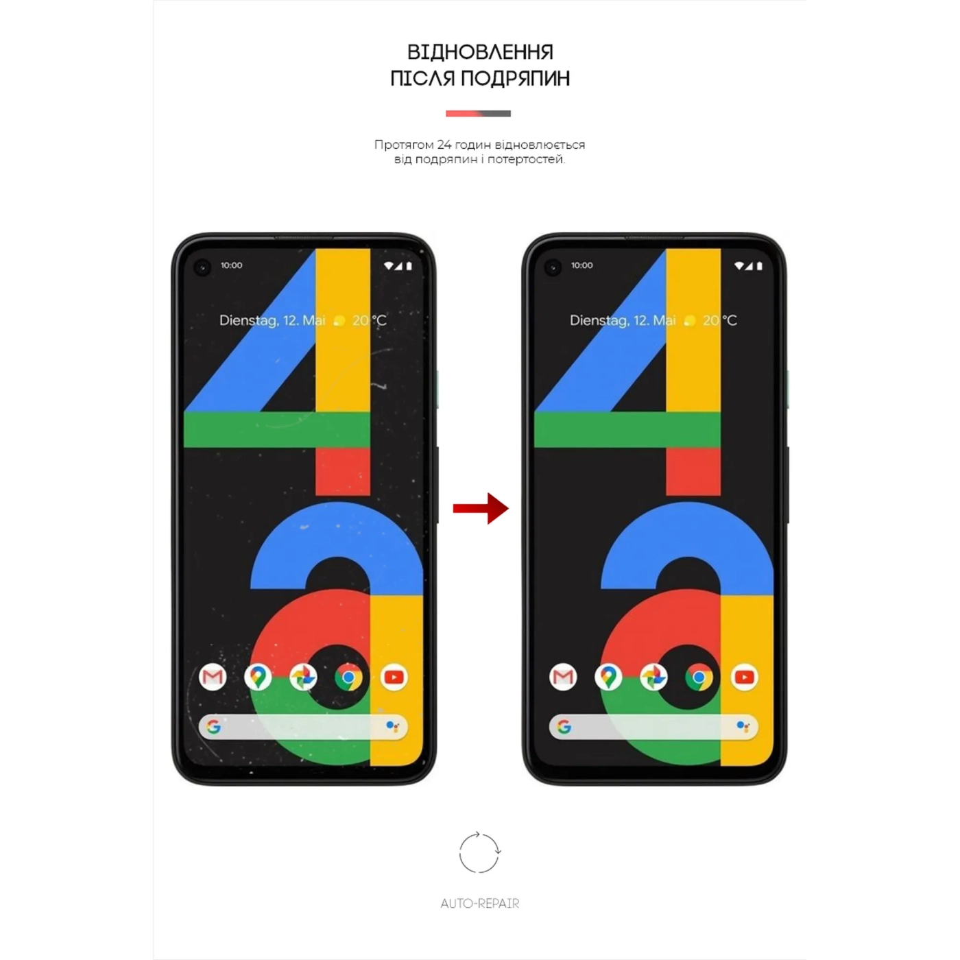 Купити Гідрогелева плівка ArmorStandart Matte для Google Pixel 4a (ARM60162) - фото 3