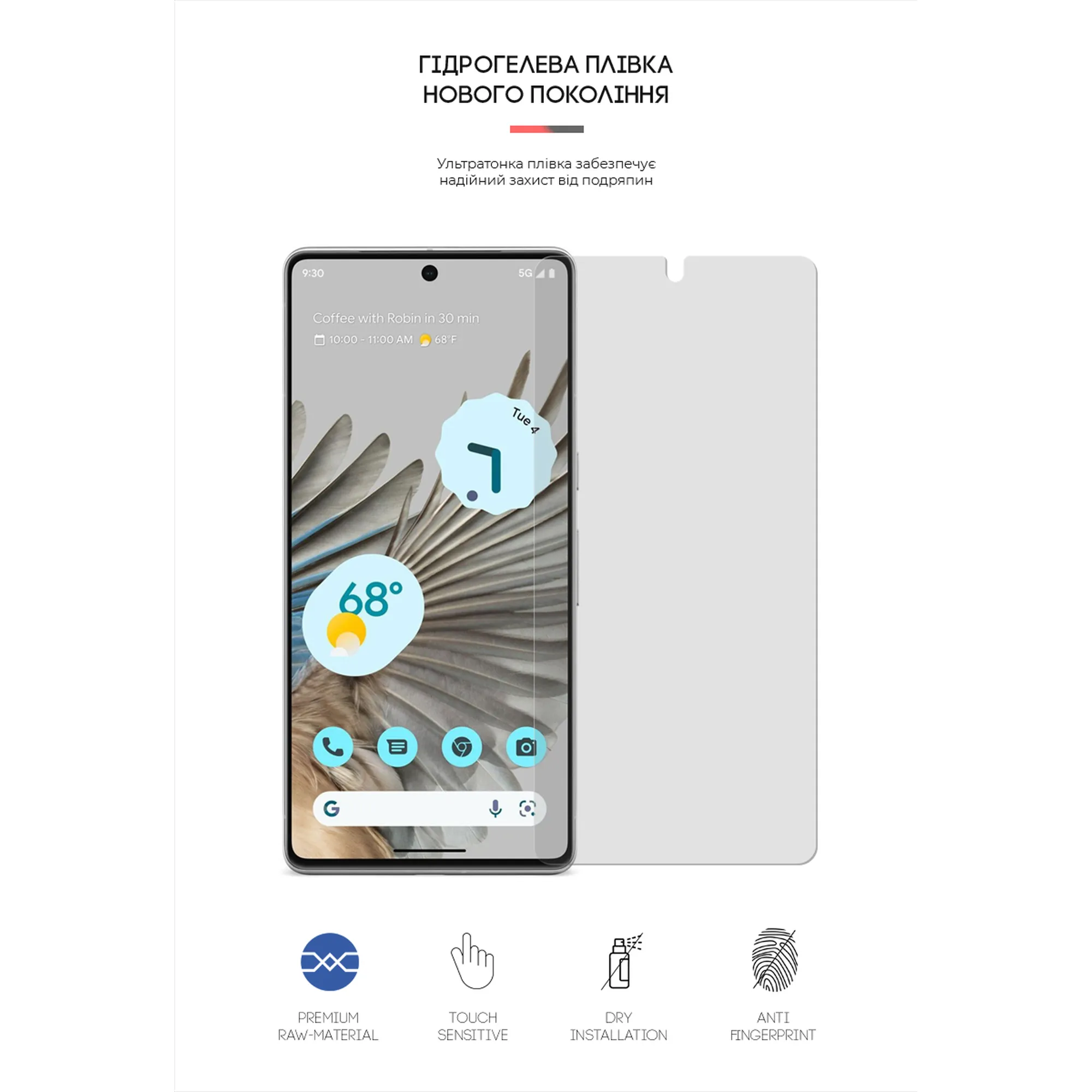 Купить Гидрогелевая пленка ArmorStandart Matte для Google Pixel 7 Pro (ARM66026) - фото 2