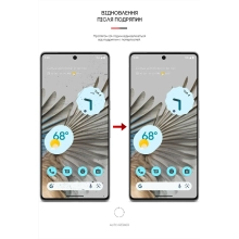 Купить Гидрогелевая пленка ArmorStandart Matte для Google Pixel 7 Pro (ARM66026) - фото 3