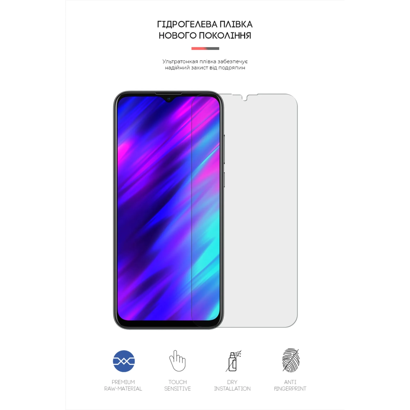 Купить Гидрогелевая пленка ArmorStandart Matte для Meizu M10 (ARM60165) - фото 2